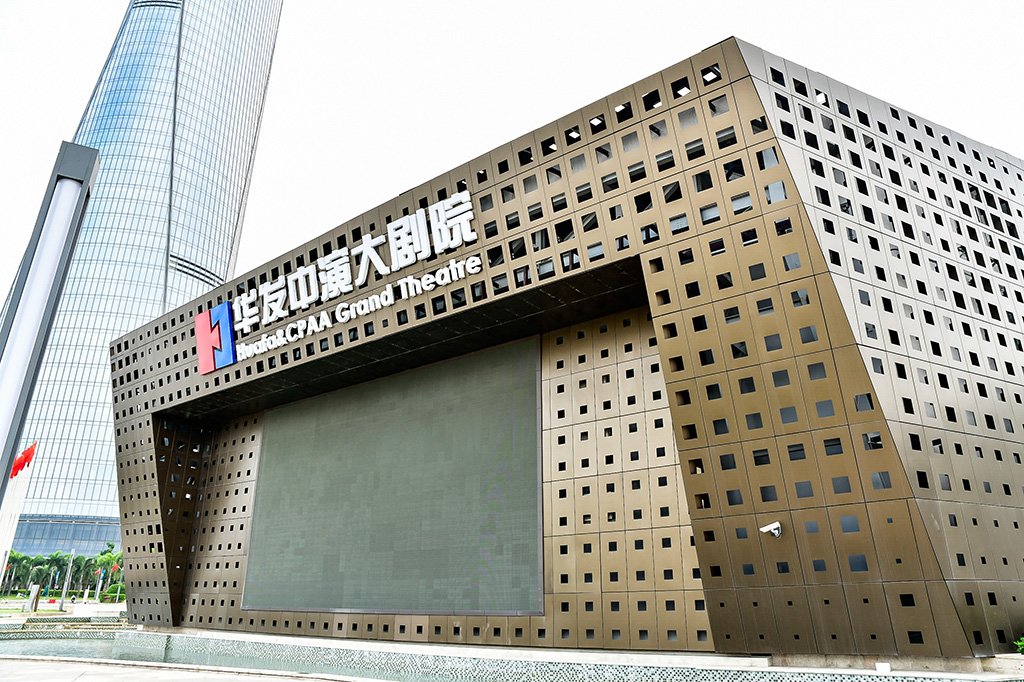 亚洲胜游中演大剧院-2.jpg
